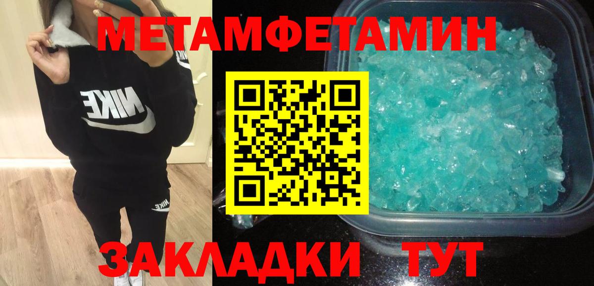 Амфетамин  Вход с VPN  Серов    сайт  Amphetamine 97% 