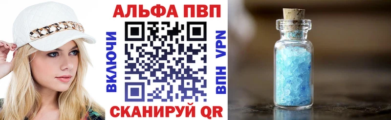 darknet клад  где продают наркотики  Серов  APVP СК 