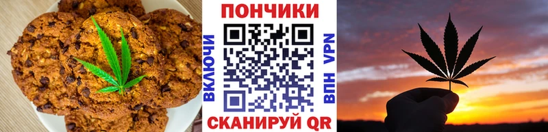ОМГ ОМГ маркетплейс  Серов  Печенье с ТГК конопля 