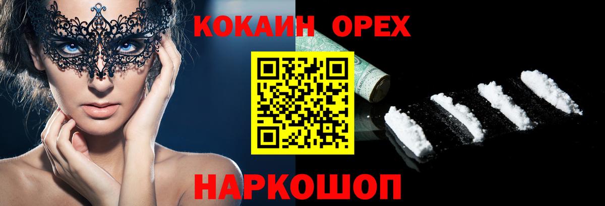 Кокаин Эквадор Серов