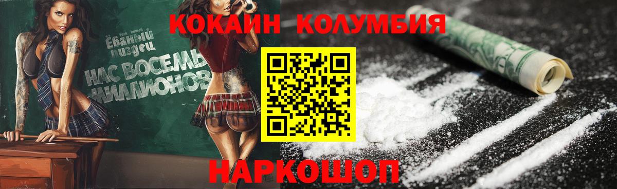 Серов  Cocaine Боливия  Кокаин  Вход с VPN 