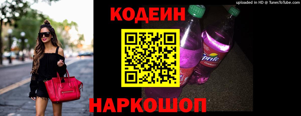 Лсд 25  Вход с VPN  Серов  MDMA  Cocaine  Меф МЯУ МЯУ   A-PVP СОЛЬ   Купить наркотик 