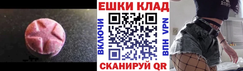 ЭКСТАЗИ TESLA  Серов 