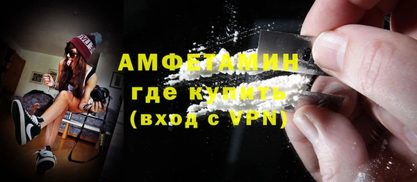 спайс Куйбышев