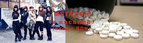 спайс Куйбышев