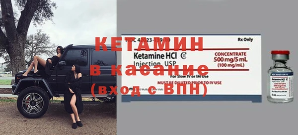 спайс Куйбышев