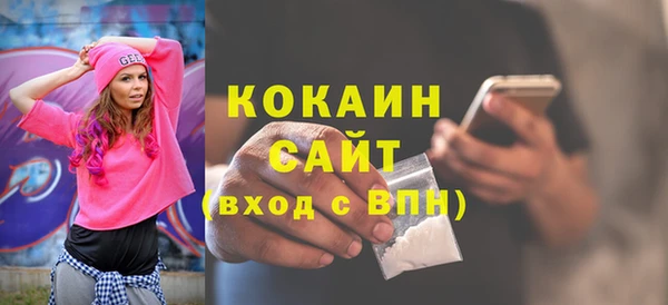 спайс Куйбышев