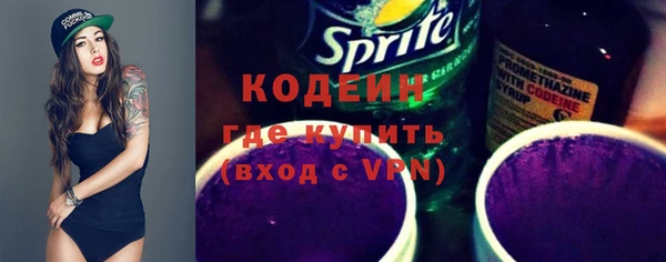 метадон Краснослободск