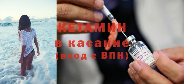 спайс Куйбышев