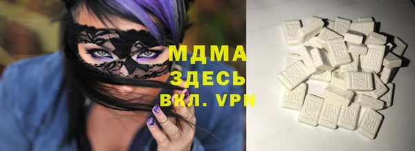 спайс Куйбышев