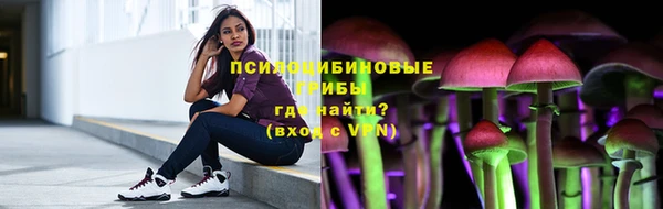 спайс Куйбышев