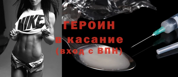 спайс Куйбышев