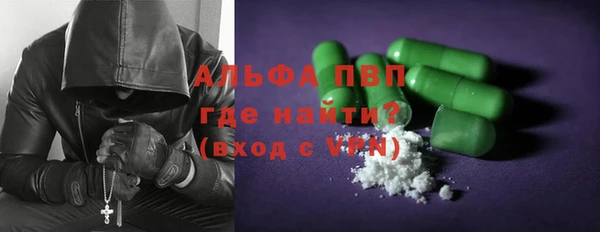 спайс Куйбышев