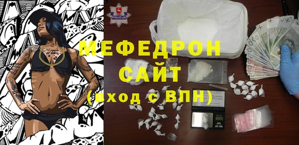 спайс Куйбышев