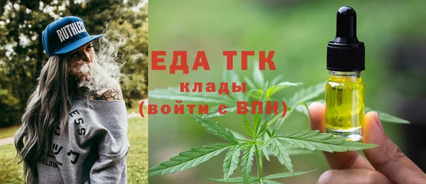 спайс Куйбышев