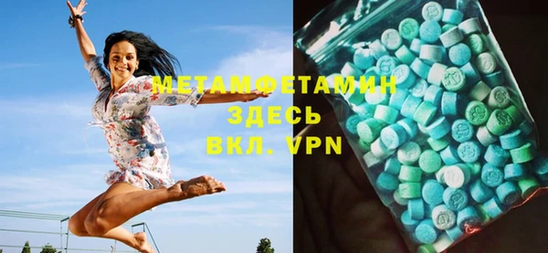 экстази Краснотурьинск