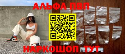 мефедрон VHQ Рязань