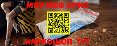 мефедрон VHQ Рязань