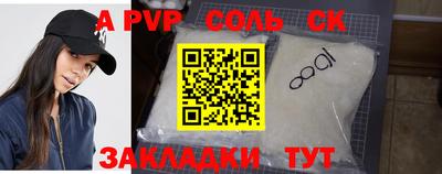 прущая мука Рузаевка