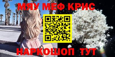 прущая мука Рузаевка