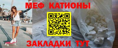 мефедрон VHQ Рязань