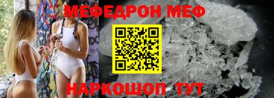 мефедрон VHQ Рязань