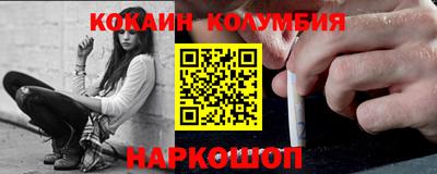 мефедрон VHQ Рязань