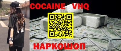 прущая мука Рузаевка
