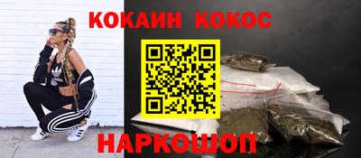 мефедрон VHQ Рязань
