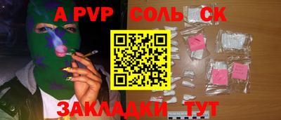 прущая мука Рузаевка
