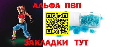 мефедрон VHQ Рязань