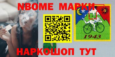 меф Свободный