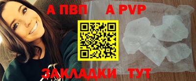 мефедрон VHQ Рязань