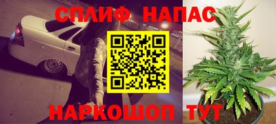 прущая мука Рузаевка