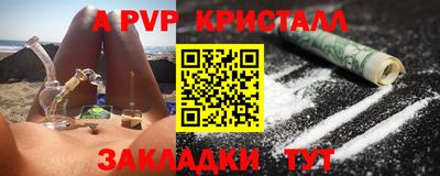 mix Рыбинск