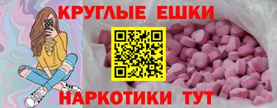мефедрон VHQ Рязань