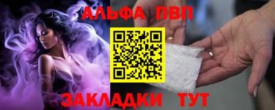 прущая мука Рузаевка