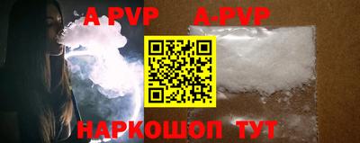 мефедрон VHQ Рязань