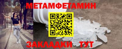 прущая мука Рузаевка