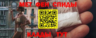 мефедрон VHQ Рязань