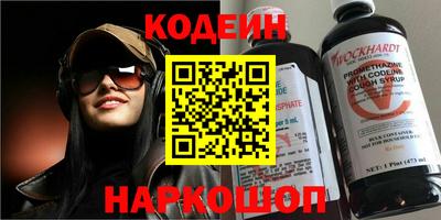 меф Свободный