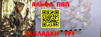 мет Севастополь
