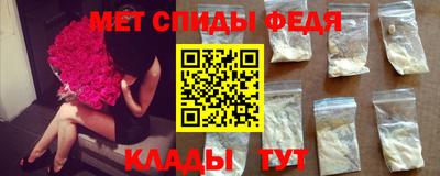 мет Севастополь