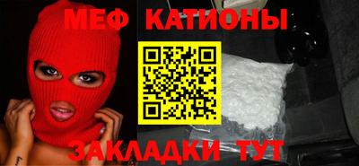 мет Севастополь