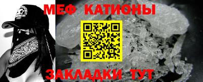 мефедрон VHQ Рязань