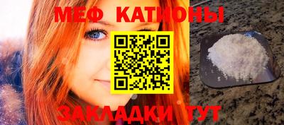 mix Рыбинск