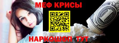 прущая мука Рузаевка