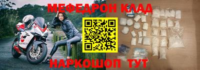 прущая мука Рузаевка