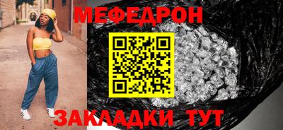 mix Рыбинск