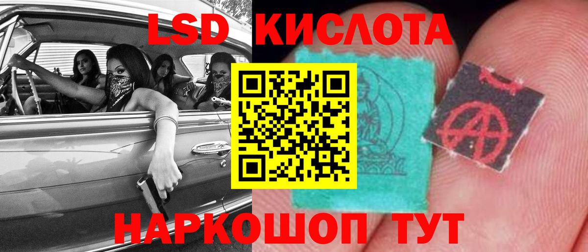 МЕФ Серов